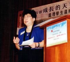 HK Federation Of Youth Groups